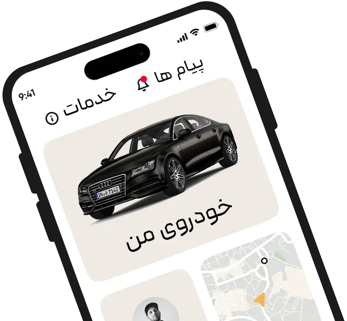 خدمات آنلاین ونوس فیدار ویستا